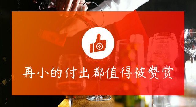 每一次消费都可以享受到优质的服务
